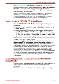 Страница 191