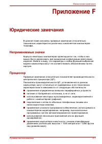 Страница 192