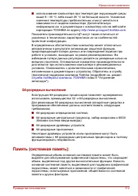 Страница 193