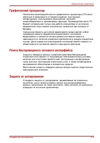 Страница 195