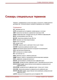 Страница 198