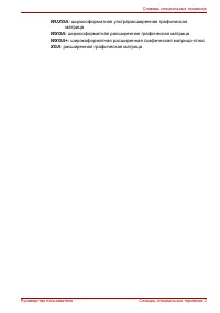 Страница 200