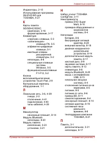 Страница 203