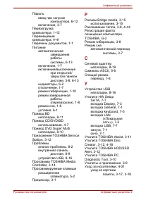 Страница 204