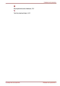 Страница 205