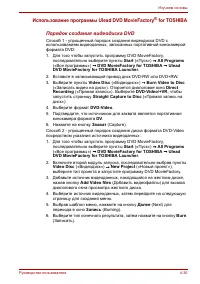 Страница 106