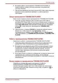 Страница 111