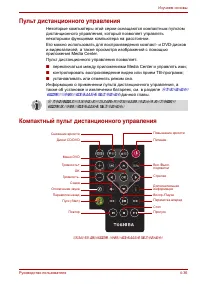 Страница 112