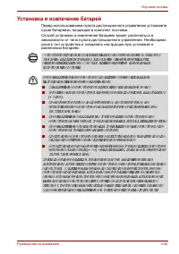 Страница 116