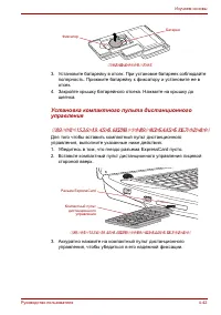 Страница 118
