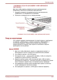 Страница 119