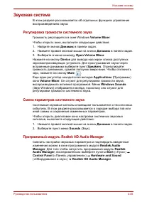 Страница 121