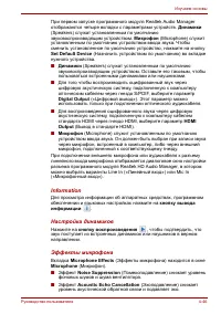 Страница 122