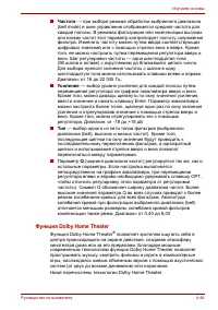 Страница 124