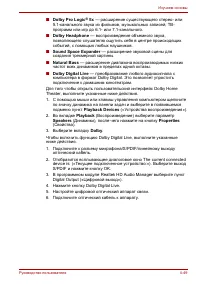 Страница 125