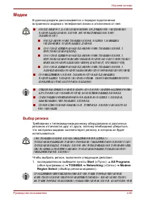 Страница 126