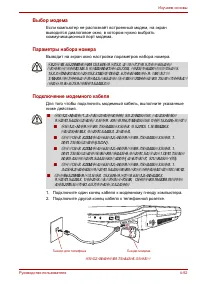 Страница 128