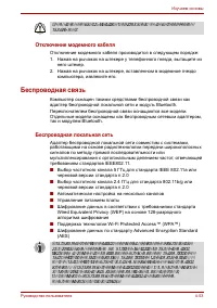 Страница 129