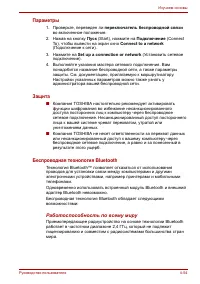 Страница 130