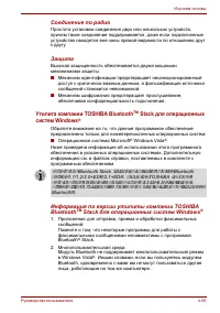 Страница 131