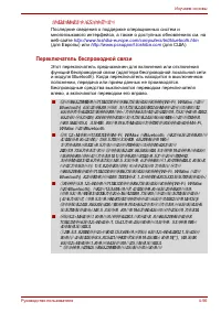 Страница 132