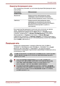 Страница 133