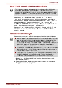 Страница 134