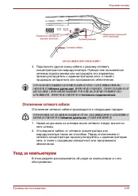 Страница 135