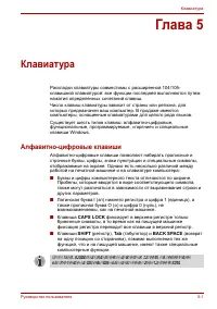 Страница 138