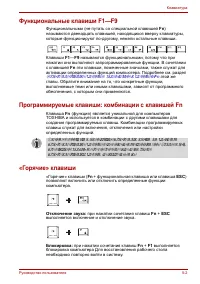 Страница 139