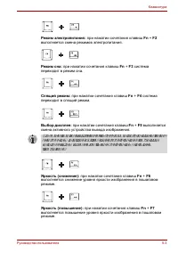 Страница 140