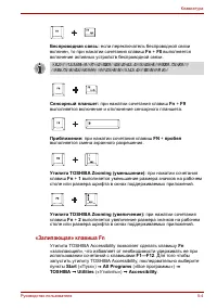 Страница 141