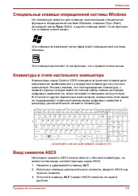 Страница 142