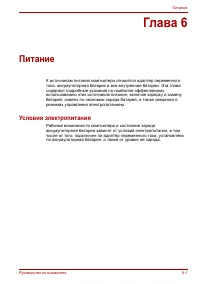 Страница 143