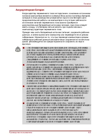 Страница 147