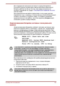 Страница 148