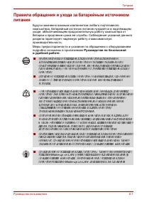 Страница 149