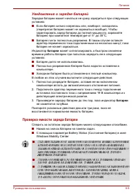 Страница 151