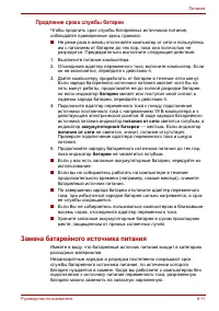 Страница 153