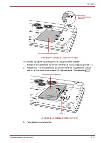 Страница 155