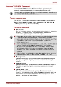 Страница 156