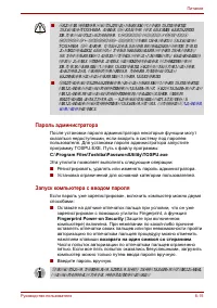 Страница 157