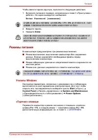 Страница 158