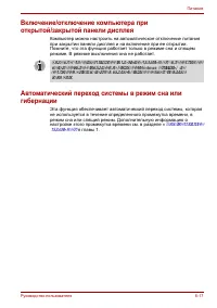 Страница 159