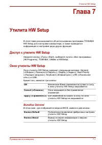 Страница 160