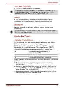 Страница 161