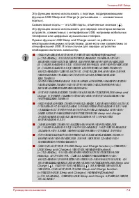 Страница 163