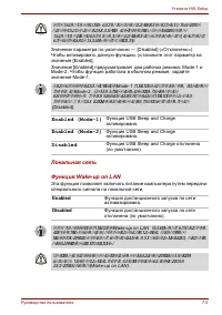 Страница 164