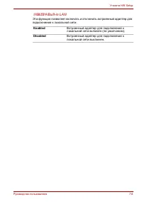 Страница 165