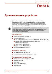 Страница 166